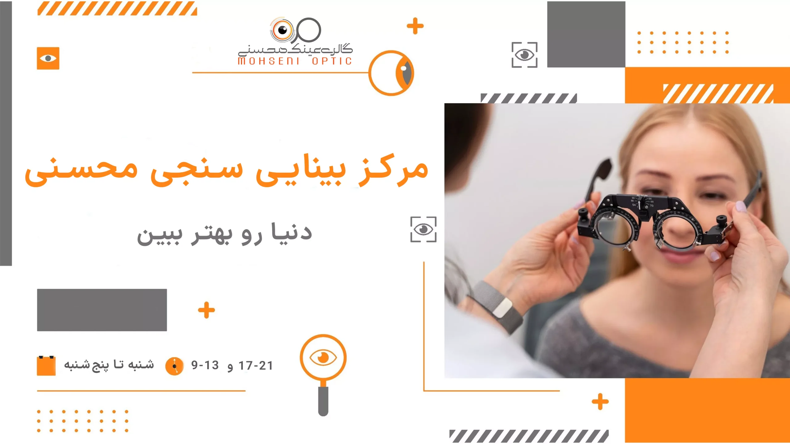 خانه