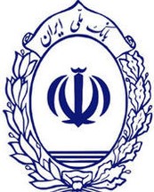 بیمه بانک ملی : 
