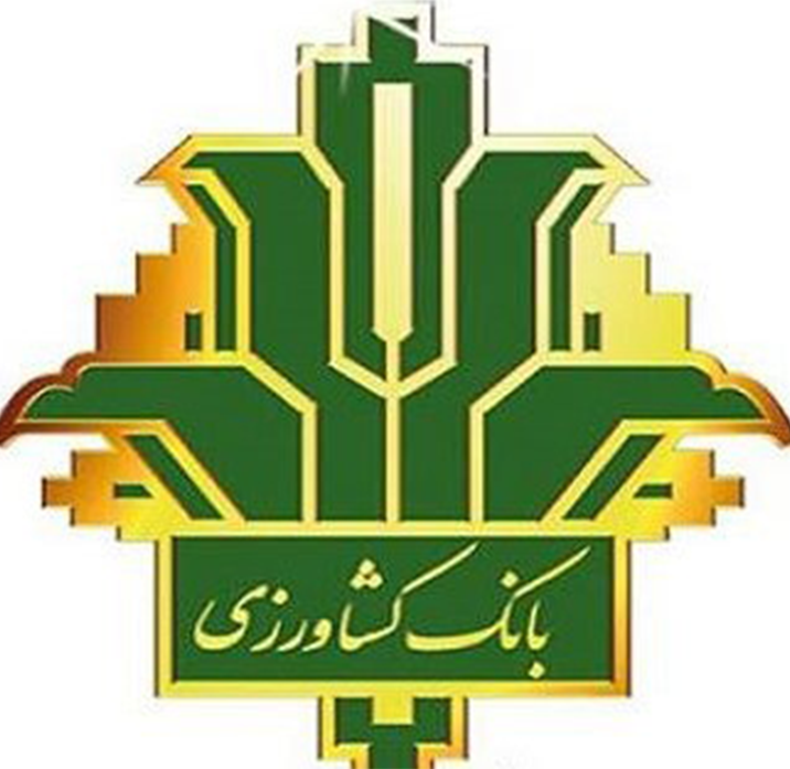 بیمه بانک کشاورزی : 
