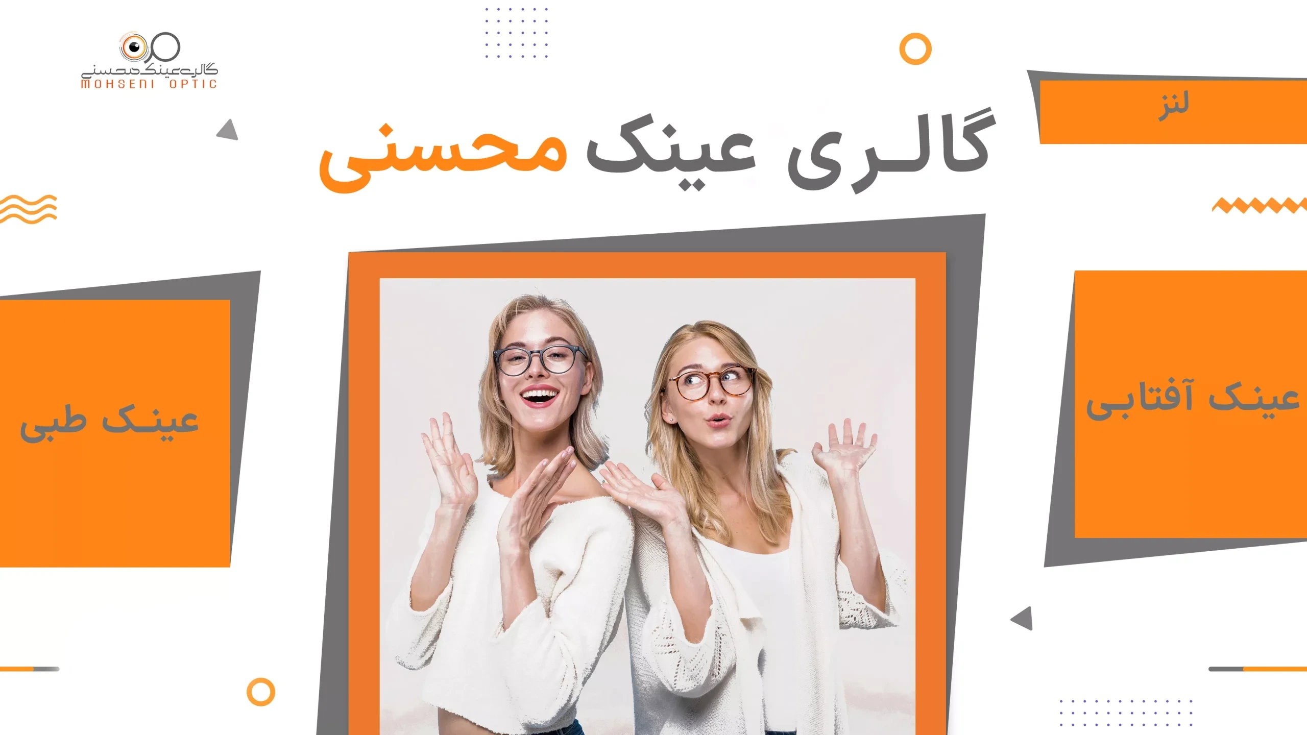 خانه