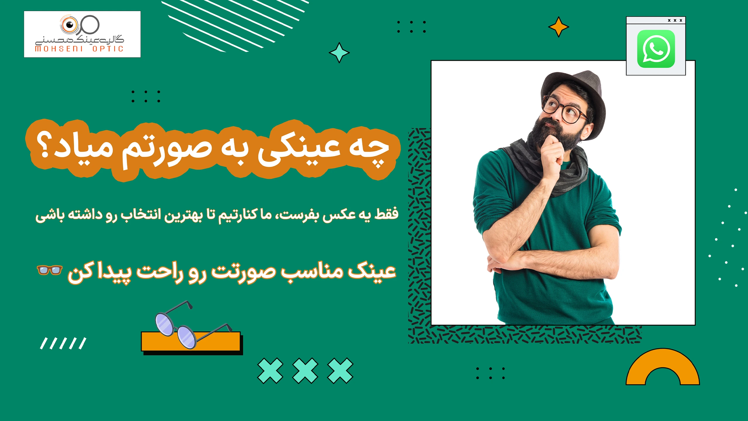 خانه