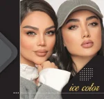 لنز رنگی آیس کالر سری دایموند | Ice Color Diamond Series