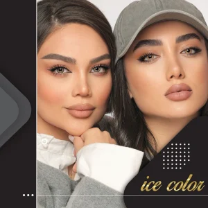 لنز رنگی آیس کالر سری دایموند | Ice Color Diamond Series